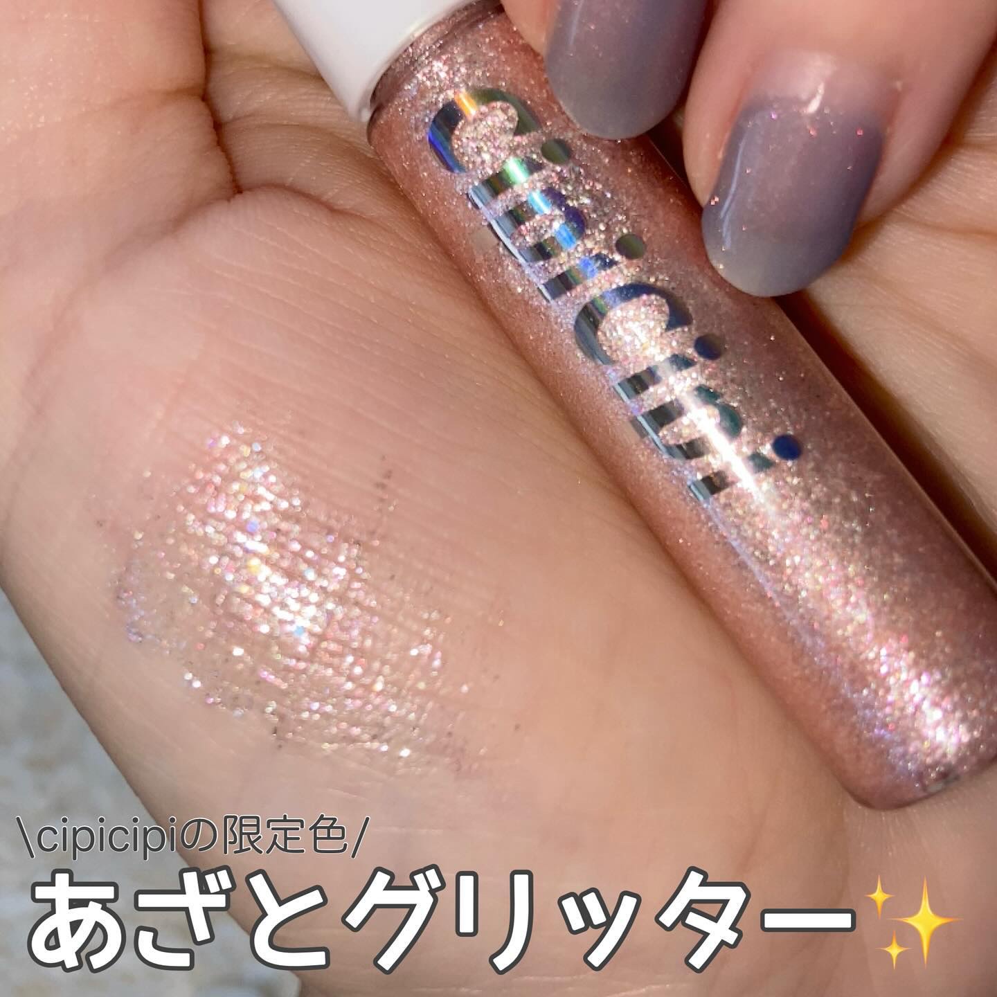 フィーアイパレットガラス 02 サマー/fwee/アイシャドウパレットを使ったクチコミ（1枚目）