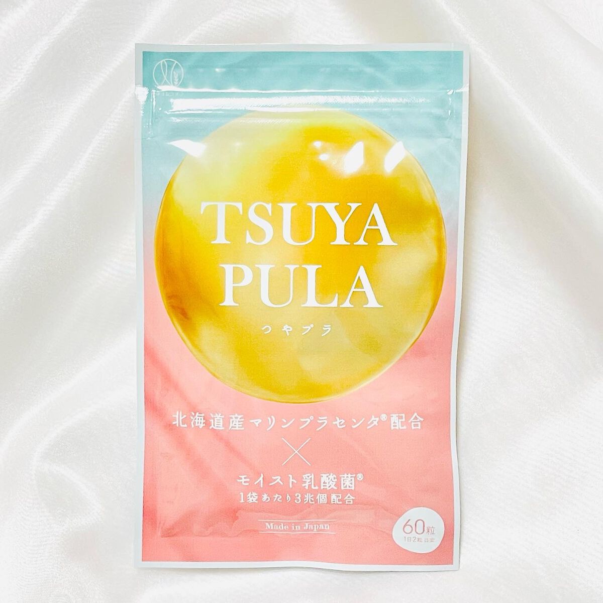 つやプラ/ナチュレライフ/美容サプリメントを使ったクチコミ（3枚目）