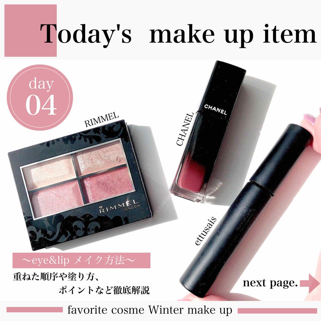ロイヤルヴィンテージ アイズ/リンメル ロンドン/アイシャドウパレットを使ったクチコミ(1枚目)
