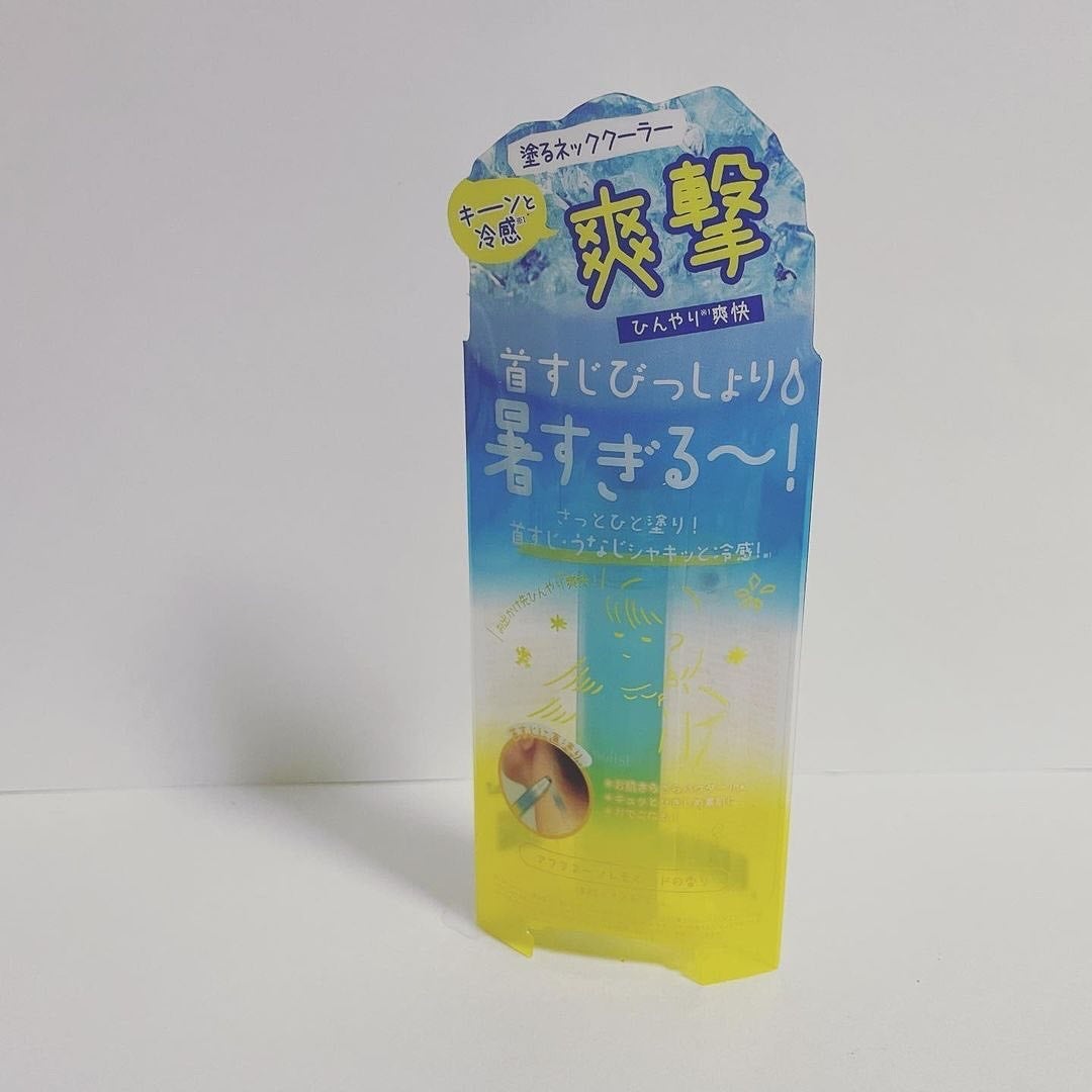 クーリスト アセダレーヌ ウォーターグリーン/Coolist/デオドラント・制汗剤を使ったクチコミ(2枚目)