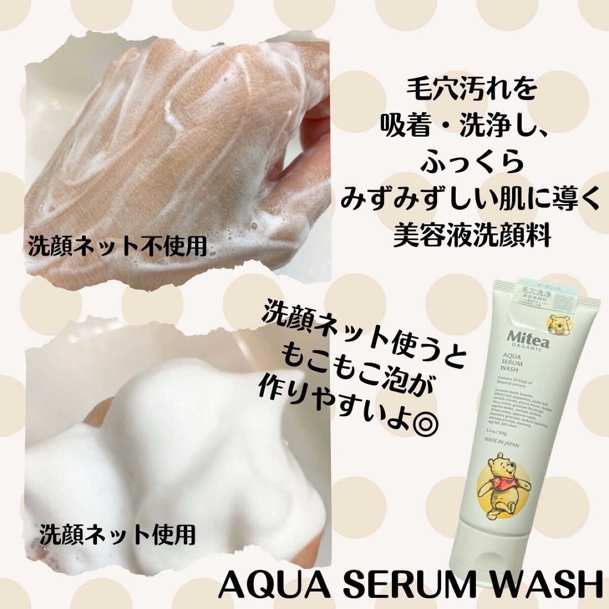 セラムオイルリップスティック  限定パッケージ (04 ハニーアプリコット)/ミティア オーガニック/口紅を使ったクチコミ（2枚目）