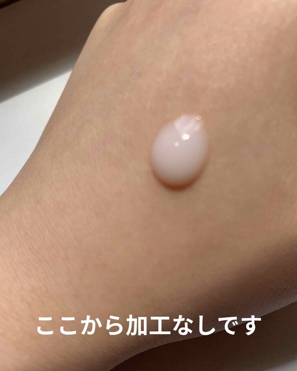 タッチインソール ノーポアブレムプライマー/touch in SOL /化粧下地を使ったクチコミ(2枚目)