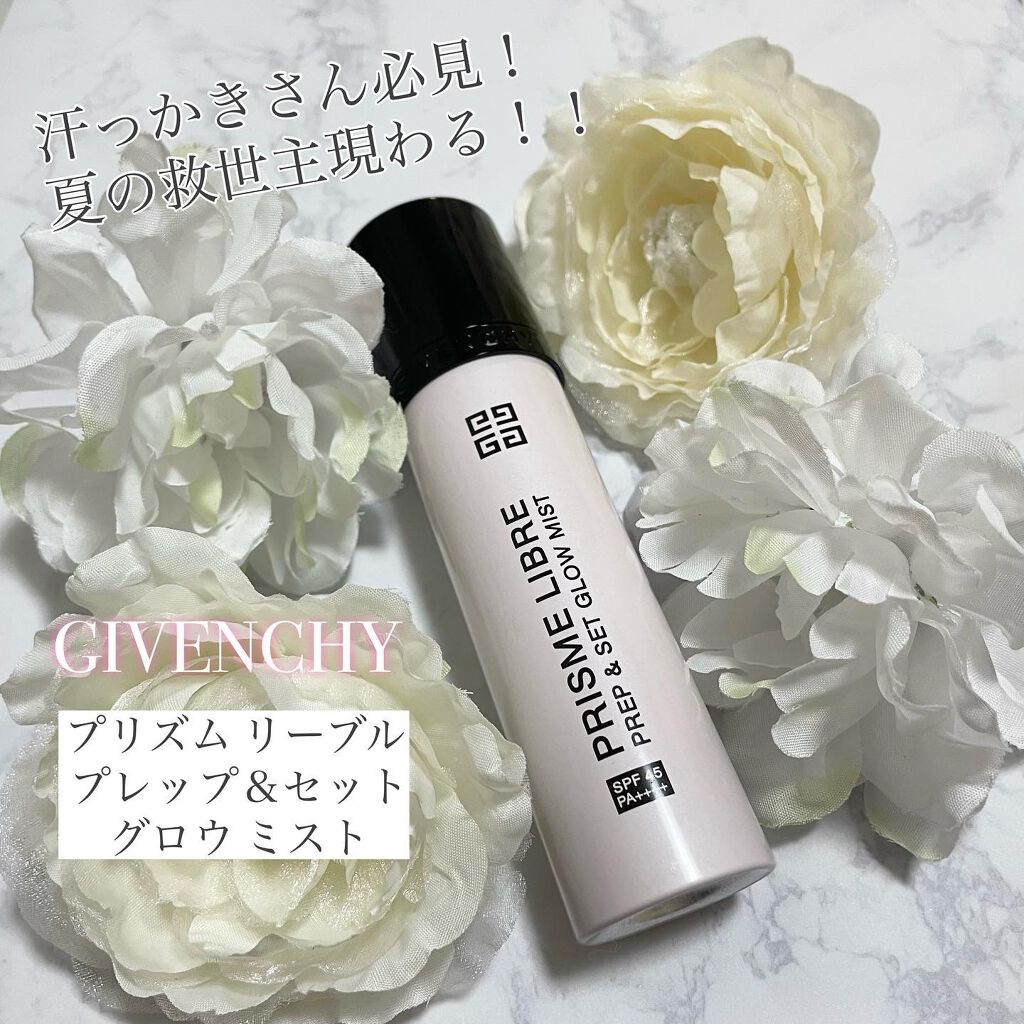 プリズム・リーブル・プレップ＆セット・グロウ・ミスト/GIVENCHY/化粧下地を使ったクチコミ（1枚目）
