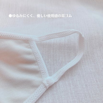 ねるこ❁⃘YouTube始めました on LIPS 「【SUNCUTUVカットマスククール】💰¥1400+tax*̣..」(4枚目)