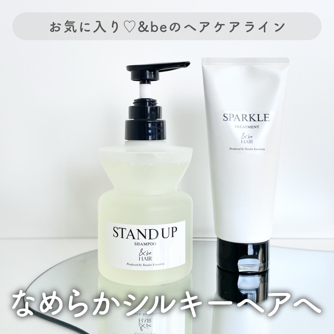&be スタンドアップシャンプー/&be HAIR/市販シャンプーを使ったクチコミ（1枚目）