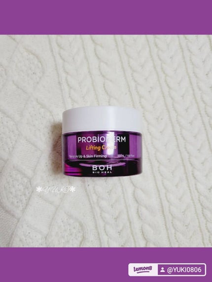 プロバイオダーム リフティング クリーム/BIOHEAL BOH/フェイスクリームを使ったクチコミ(2枚目)