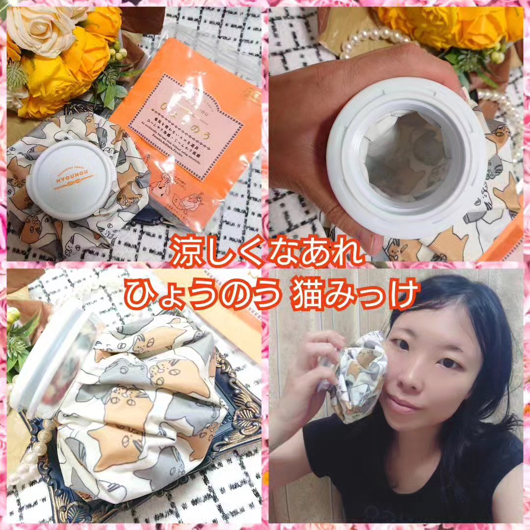 フルーツの森 フルーツパーティー ひんやりハンドジェル さわやかレモン/グローバル プロダクト プランニング/ハンドジェルを使ったクチコミ（3枚目）