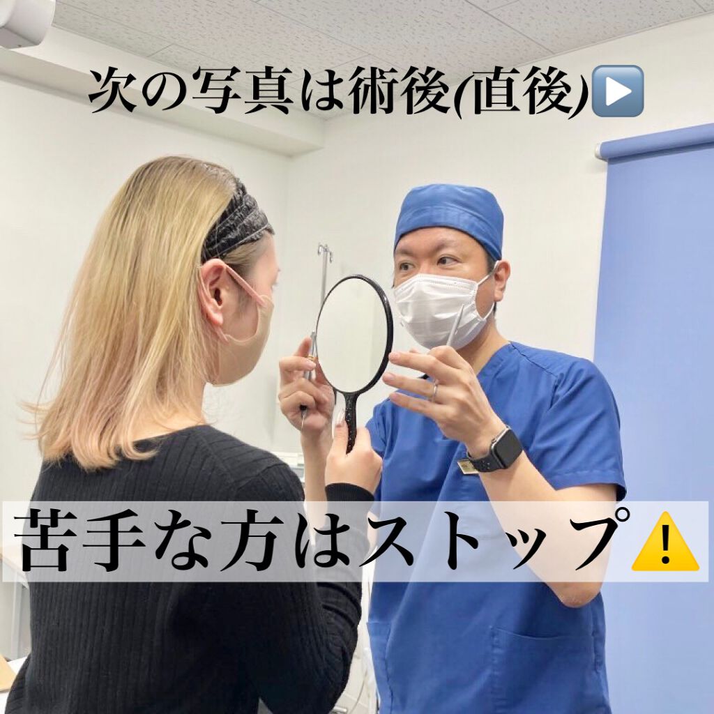 ドクダミ 77 スージングトナー/Anua/化粧水を使ったクチコミ（2枚目）