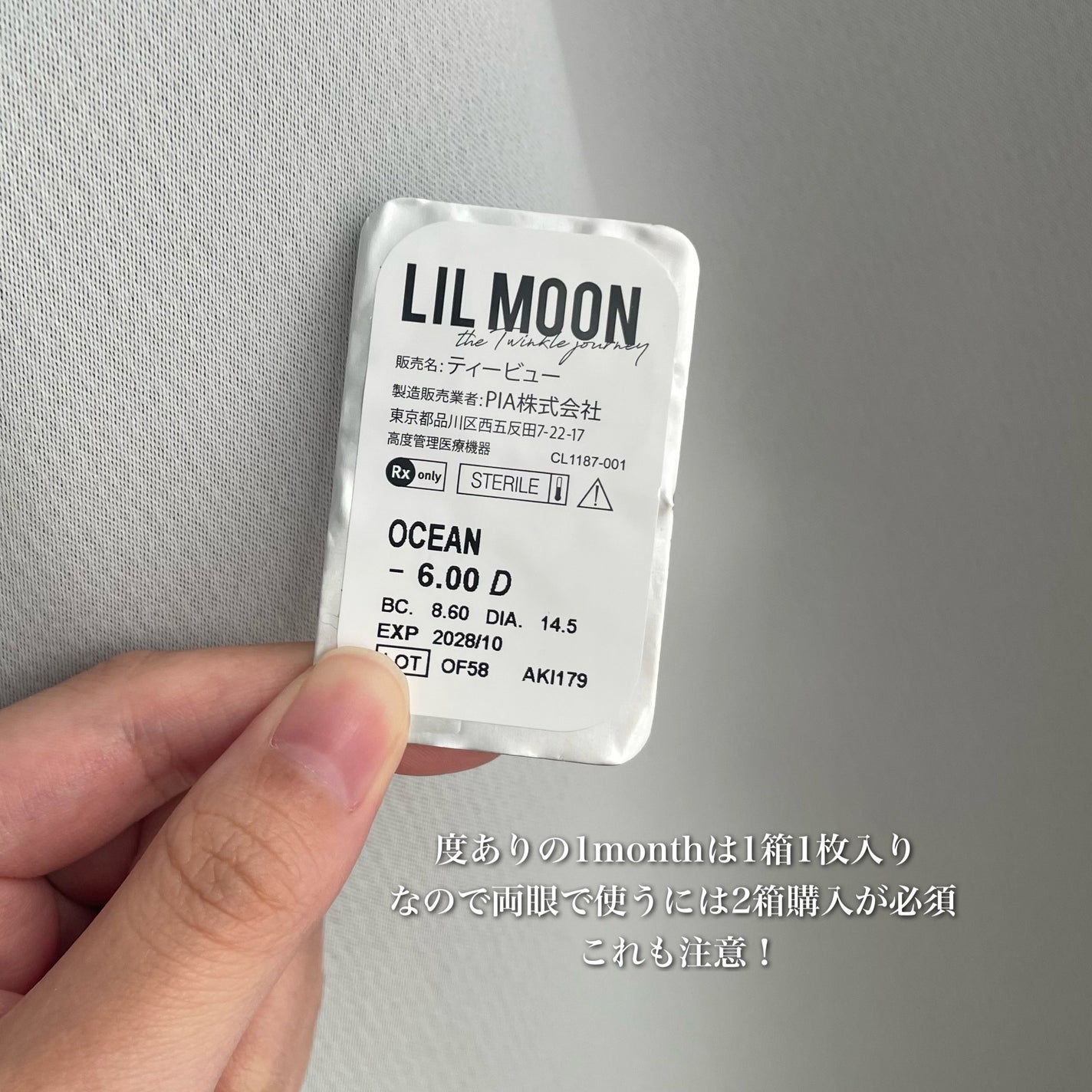 LIL MOON 1month/LILMOON/1ヶ月(1MONTH)カラコンを使ったクチコミ(3枚目)