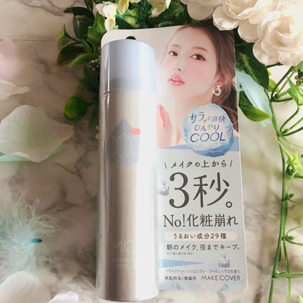 うるおいミスト クール/MAKE COVER/ミスト状化粧水を使ったクチコミ(1枚目)