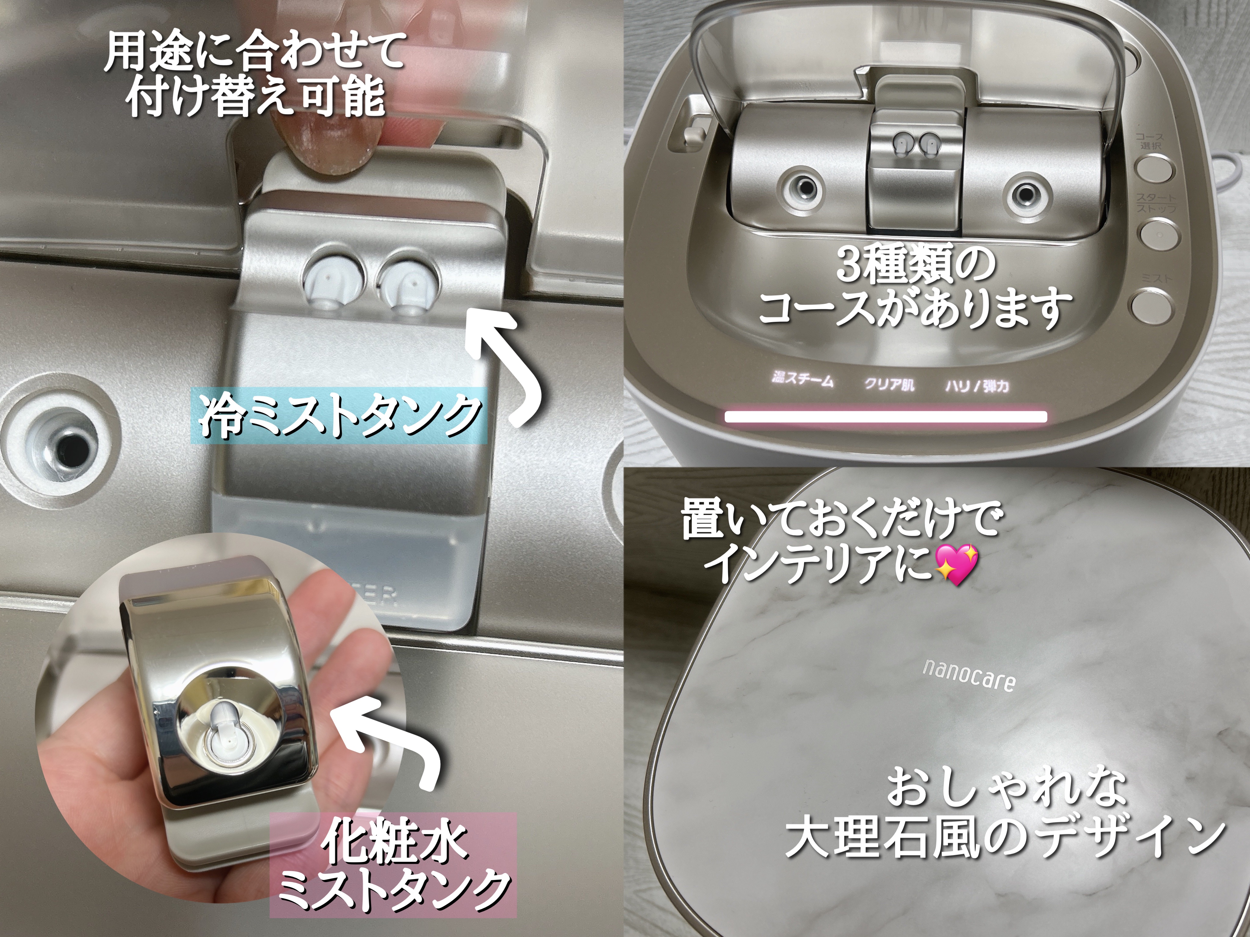 スチーマー ナノケア EH-SA0B/Panasonic/美顔器・マッサージを使ったクチコミ（3枚目）