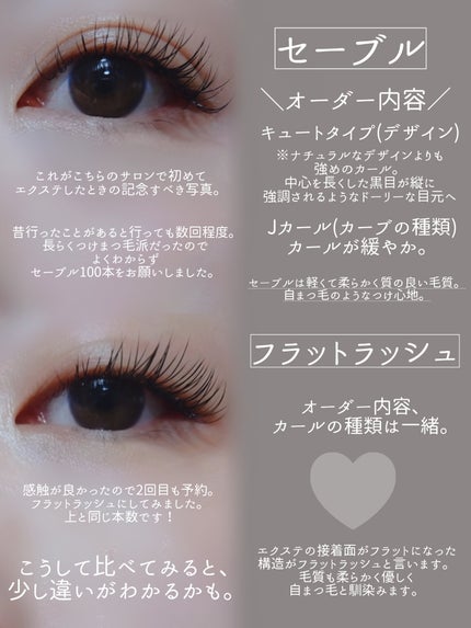 ðððð â¡â» on LIPS ã裞çŒã§ãç®å
ãã§ã³ãžããæ¹æ³â§Ëââãããšã¯åŸ¹åºå説ïŒïŒ---..ãïŒ3æç®ïŒ