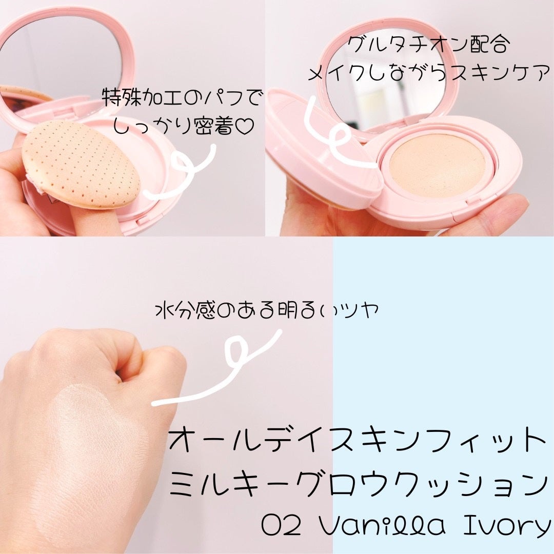 オールデイスキンフィットミルキーグロウクッション/Milk Touch/クッションファンデーションを使ったクチコミ(2枚目)