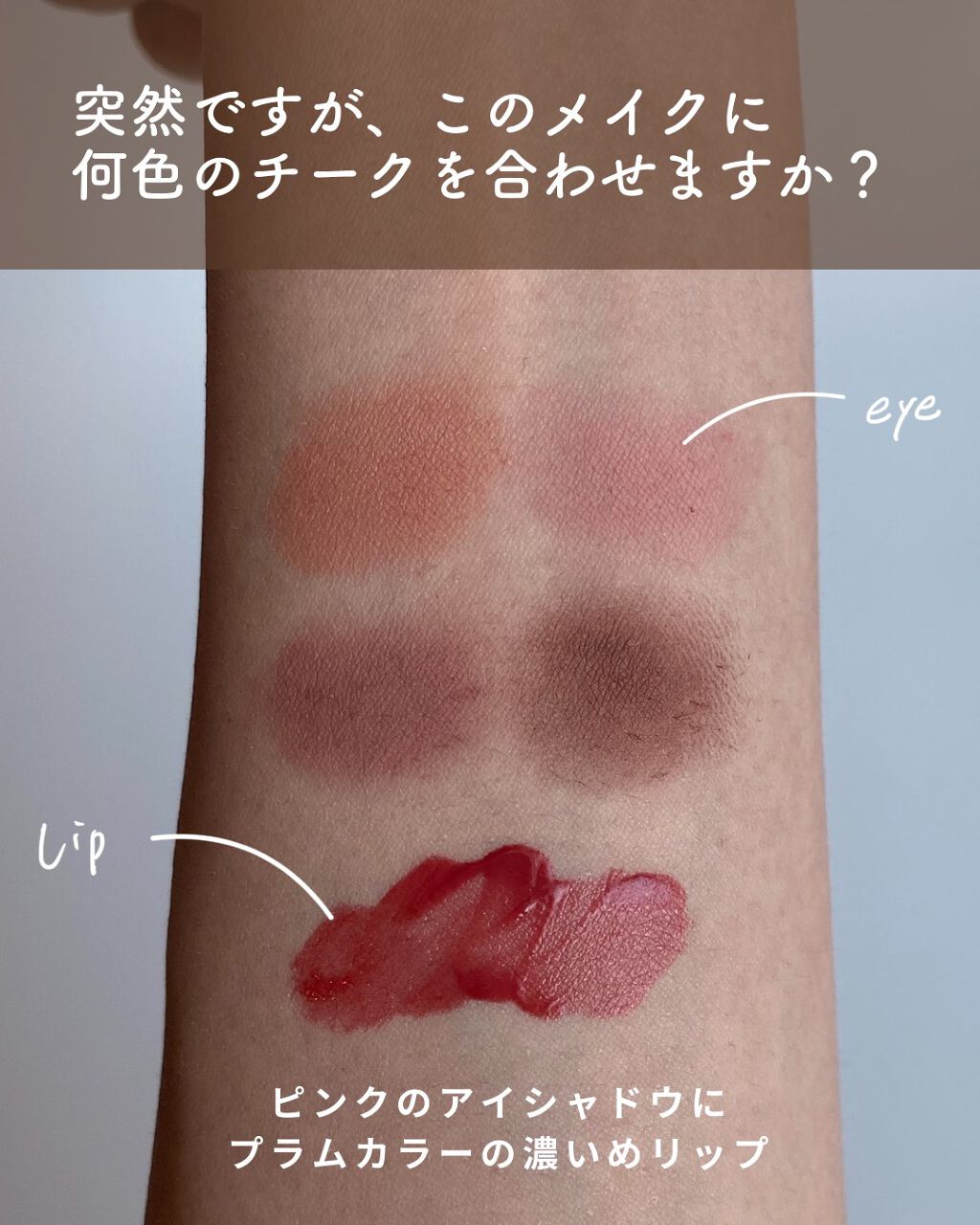 パールグロウチーク/CEZANNE/パウダーチークを使ったクチコミ（2枚目）