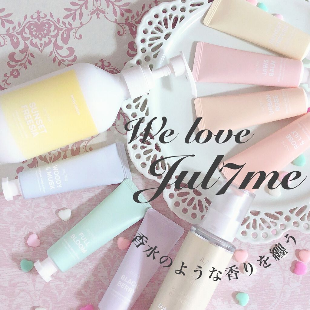パフュームハンドクリーム/JUL7ME/ハンドクリームを使ったクチコミ(1枚目)