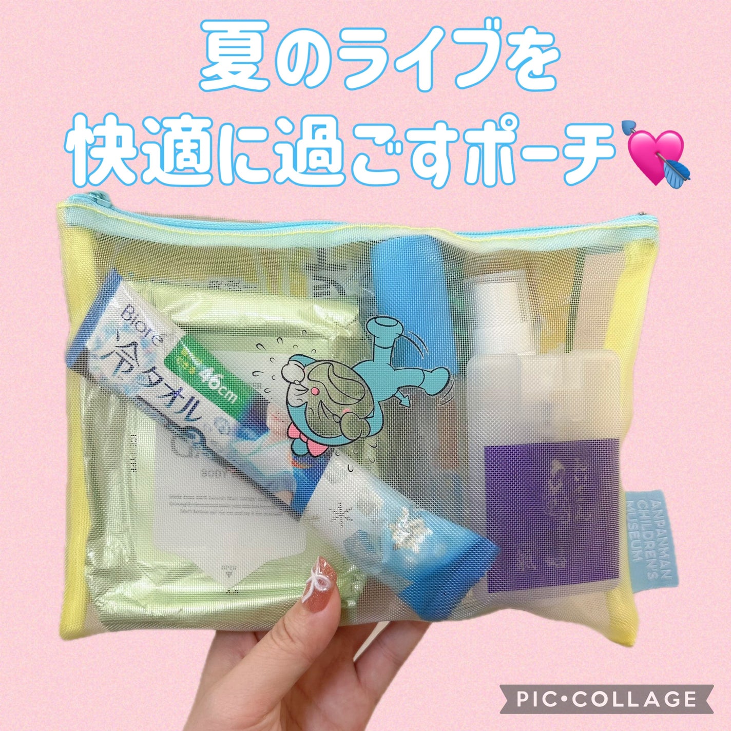 冷タオル 無香性/ビオレ/ボディシートを使ったクチコミ(1枚目)