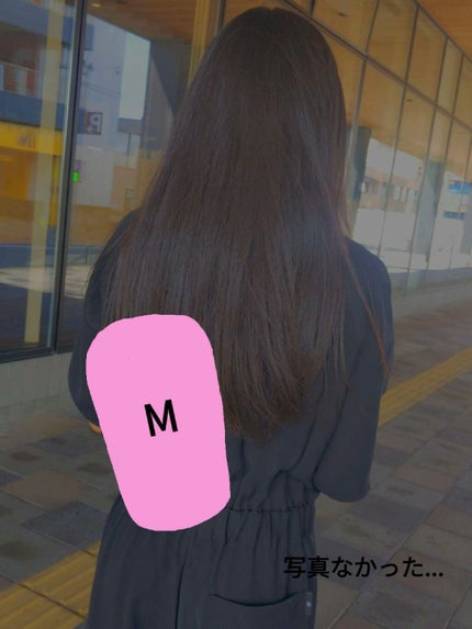 アクアデュウエナジー EX/MACHERIE/ヘアミルクを使ったクチコミ(3枚目)