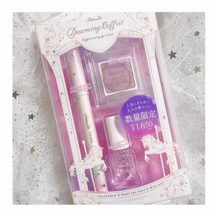 ドリーミングコフレ/パラドゥ/メイクアップキットを使ったクチコミ(2枚目)