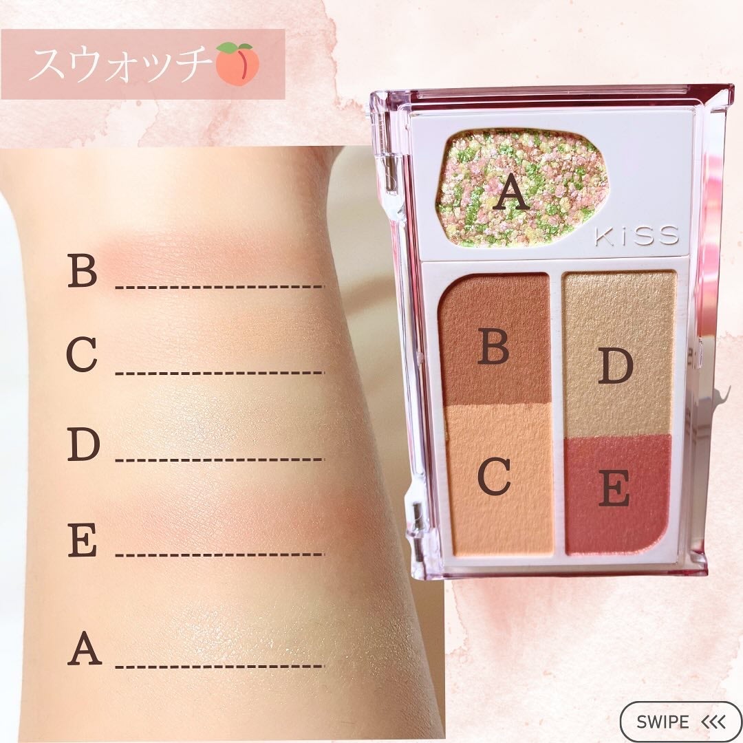 ã«ã¯ãã«ãã€ãº/KiSS/ã¢ã€ã·ã£ããŠãã¬ããã䜿ã£ãã¯ãã³ãïŒ4æç®ïŒ