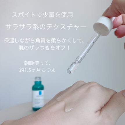 UVイデア XL プロテクショントーンアップ クリア/ラ ロッシュ ポゼ/化粧下地を使ったクチコミ(3枚目)