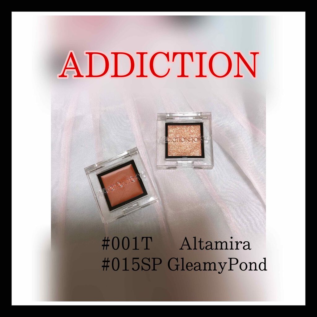 ザ アイシャドウ L 161 Gleamy Pond/ADDICTION/単色アイシャドウを使ったクチコミ（1枚目）