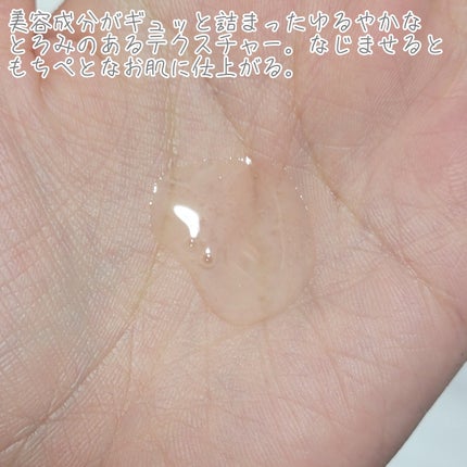 リードルショット300/VT/美容液を使ったクチコミ(6枚目)