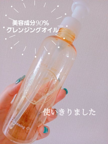 クレンジングオイル/CLAYGE/オイルクレンジングを使ったクチコミ(1枚目)