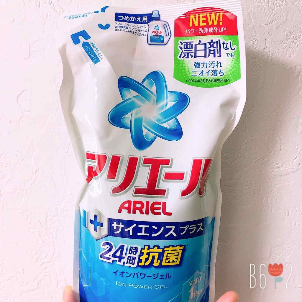 アリエール サイエンスプラス イオンパワージェルのクチコミ「アリエールイオンパワージェルサイエンスプラス
⭕️漂白剤なしでも汚れとニオイをしっかり落とす
.....」（1枚目）