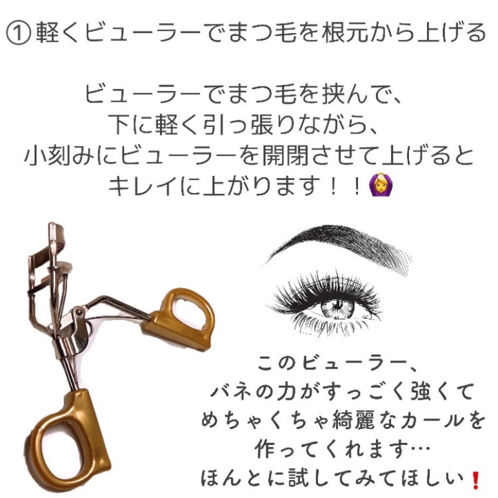 スプリングパワーカーラー/excel/ビューラーを使ったクチコミ(5枚目)