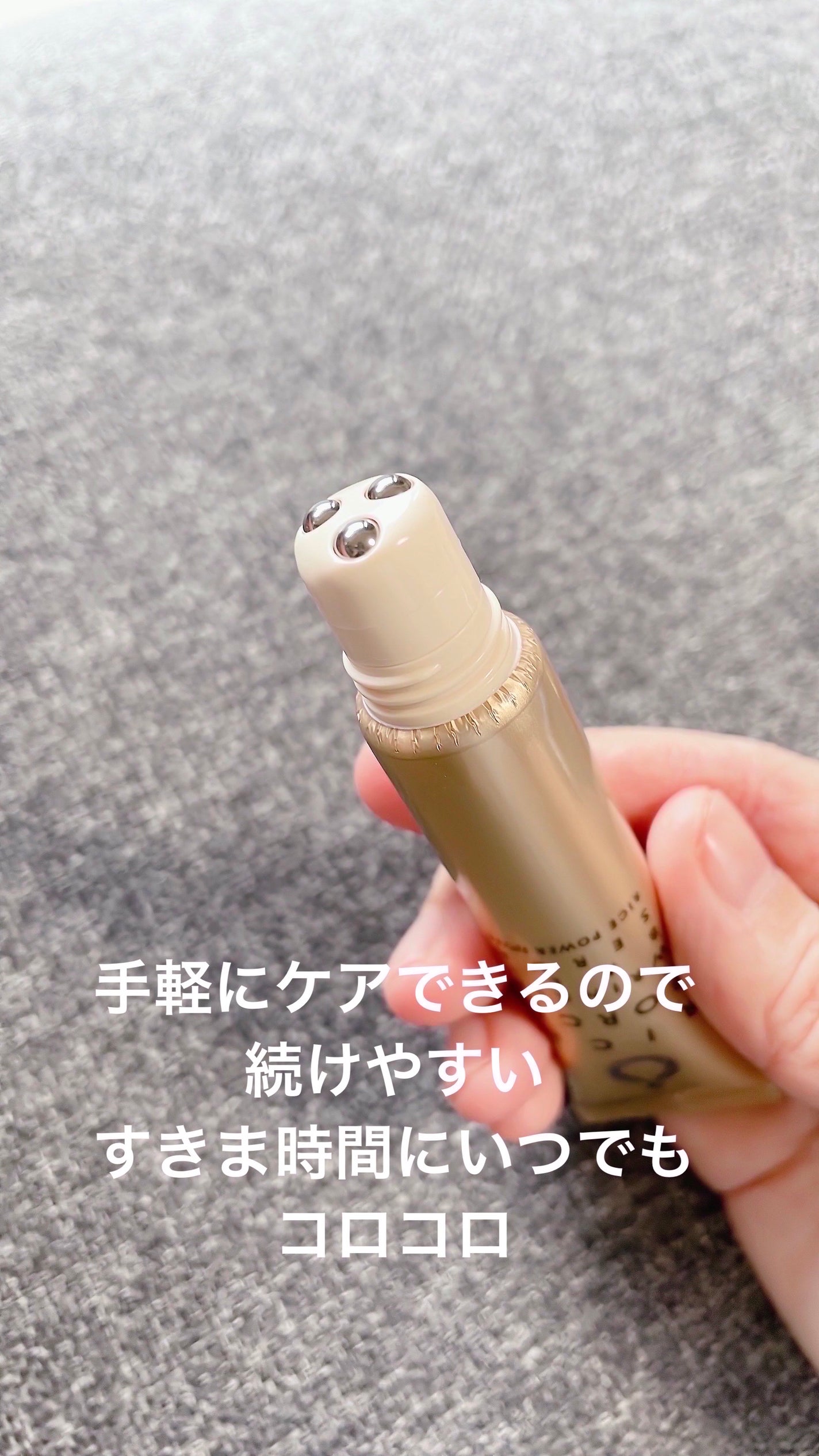 リンクルボールセラム/ライスフォース/美容液を使ったクチコミ(3枚目)