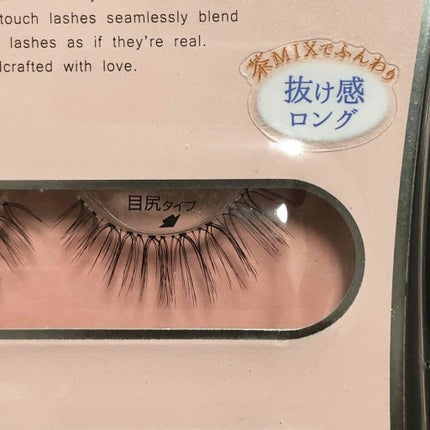 ディーアップ アイラッシュ FOLLOWME/D-UP/つけまつげを使ったクチコミ(3枚目)