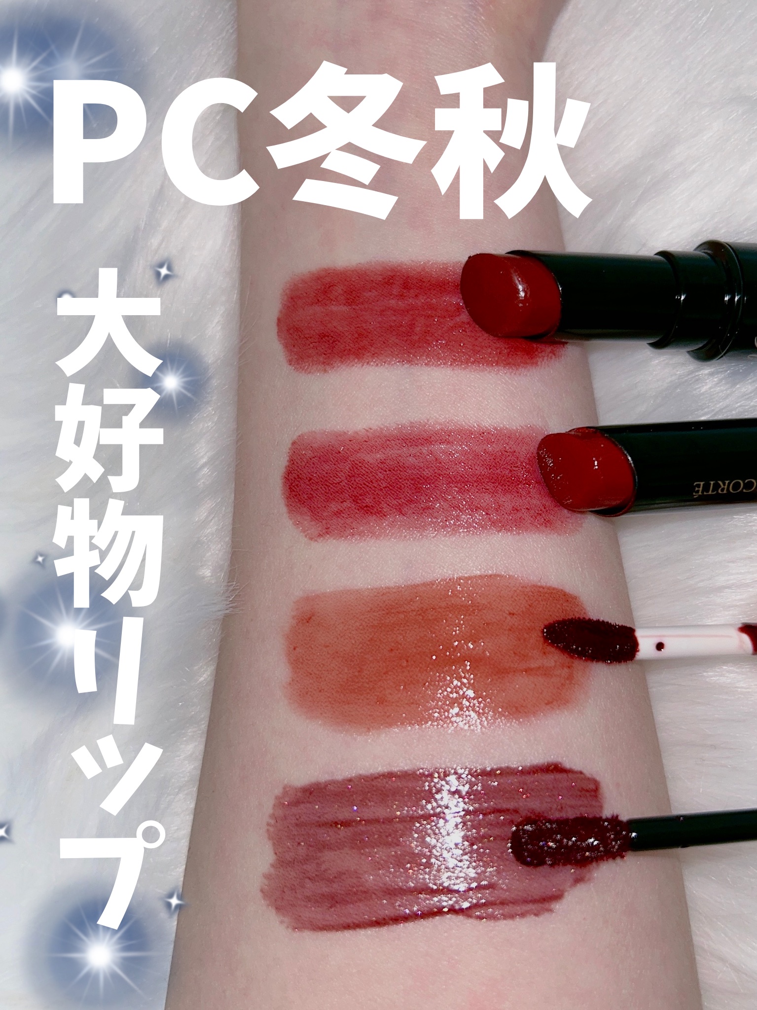 ルージュ デコルテ/DECORTÉ/口紅を使ったクチコミ（1枚目）