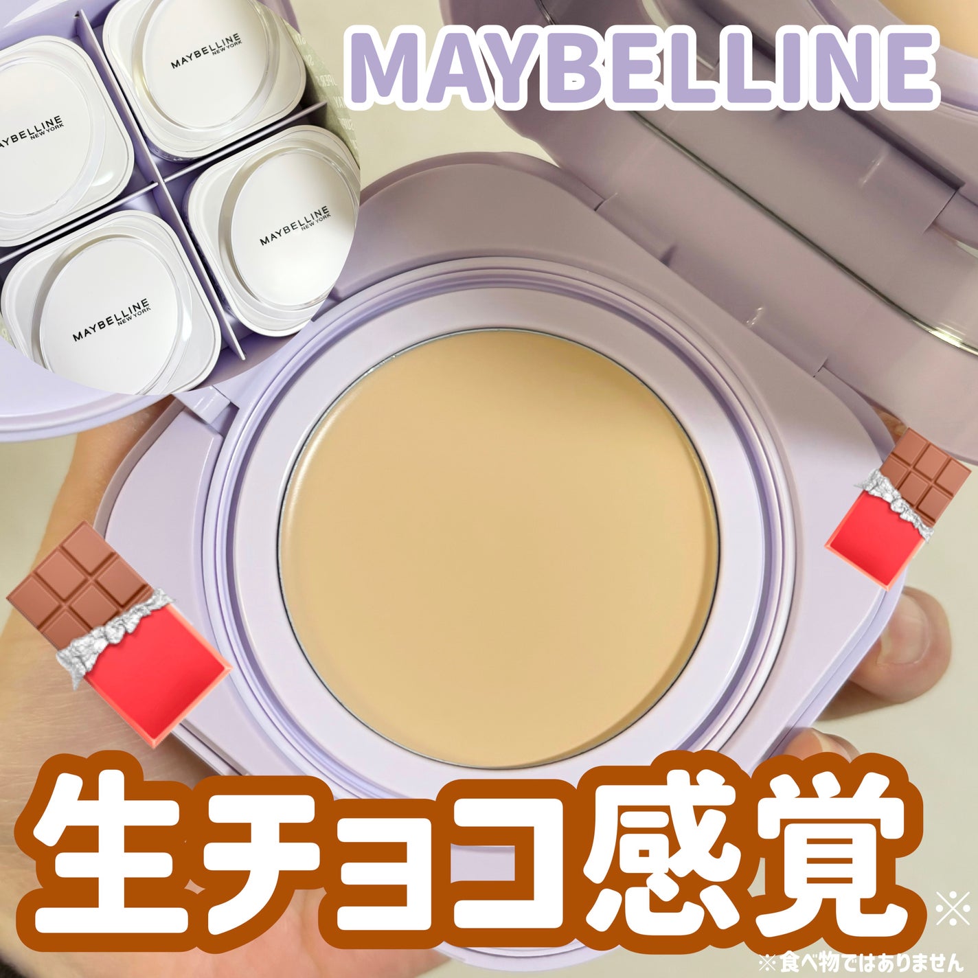 SPã¹ã〠ã¯ãªãŒã ãã¯ã ãã¡ã³ããŒã·ã§ã³/MAYBELLINE NEW YORK/ã¯ãªãŒã ã»ãšãã«ãžã§ã³ãã¡ã³ããŒã·ã§ã³ã䜿ã£ãã¯ãã³ãïŒ1æç®ïŒ