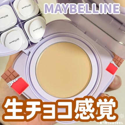 SPステイ クリームパクト ファンデーション/MAYBELLINE NEW YORK/クリーム・エマルジョンファンデーションを使ったクチコミ(1枚目)