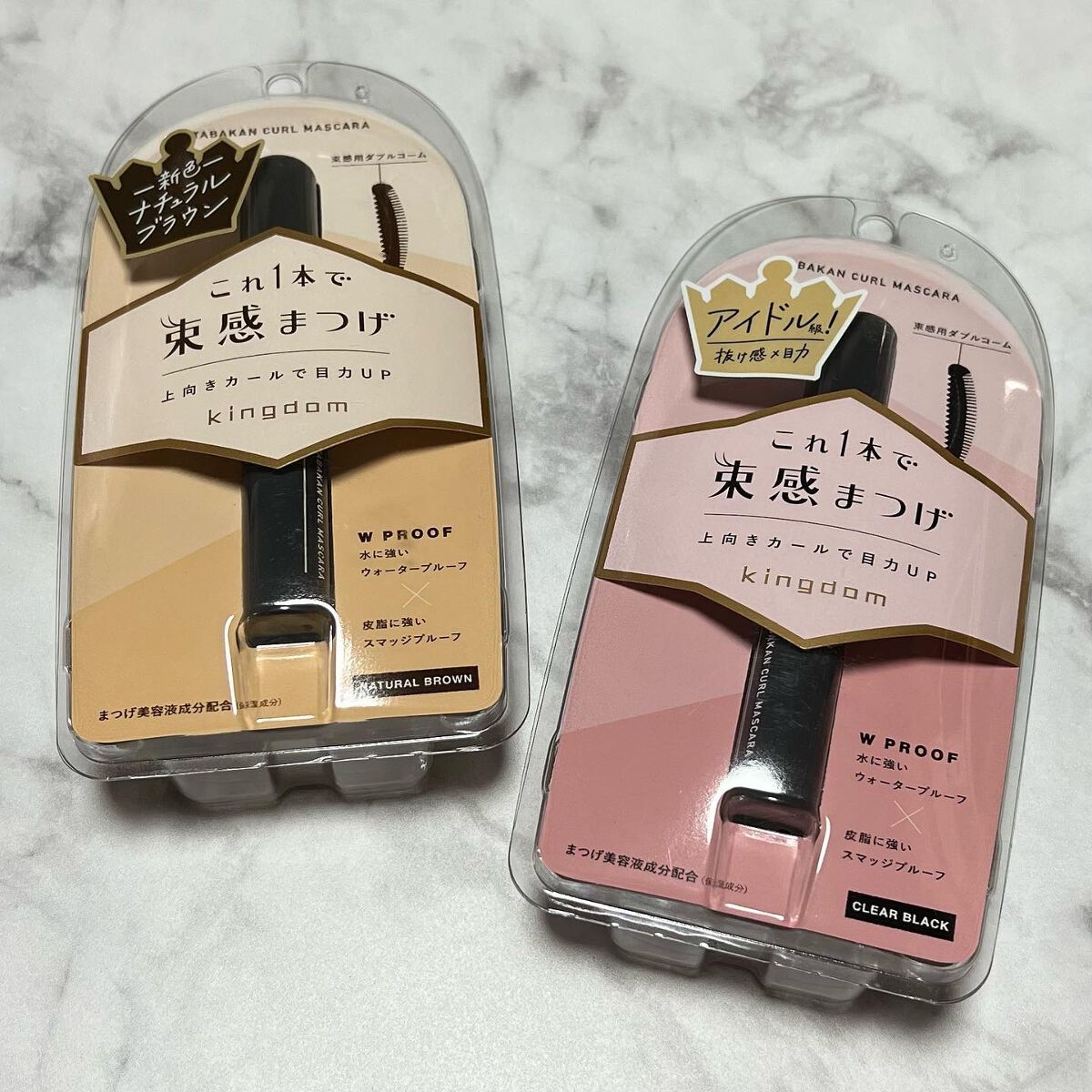 キングダム 束感カールマスカラ/キングダム/マスカラを使ったクチコミ(2枚目)