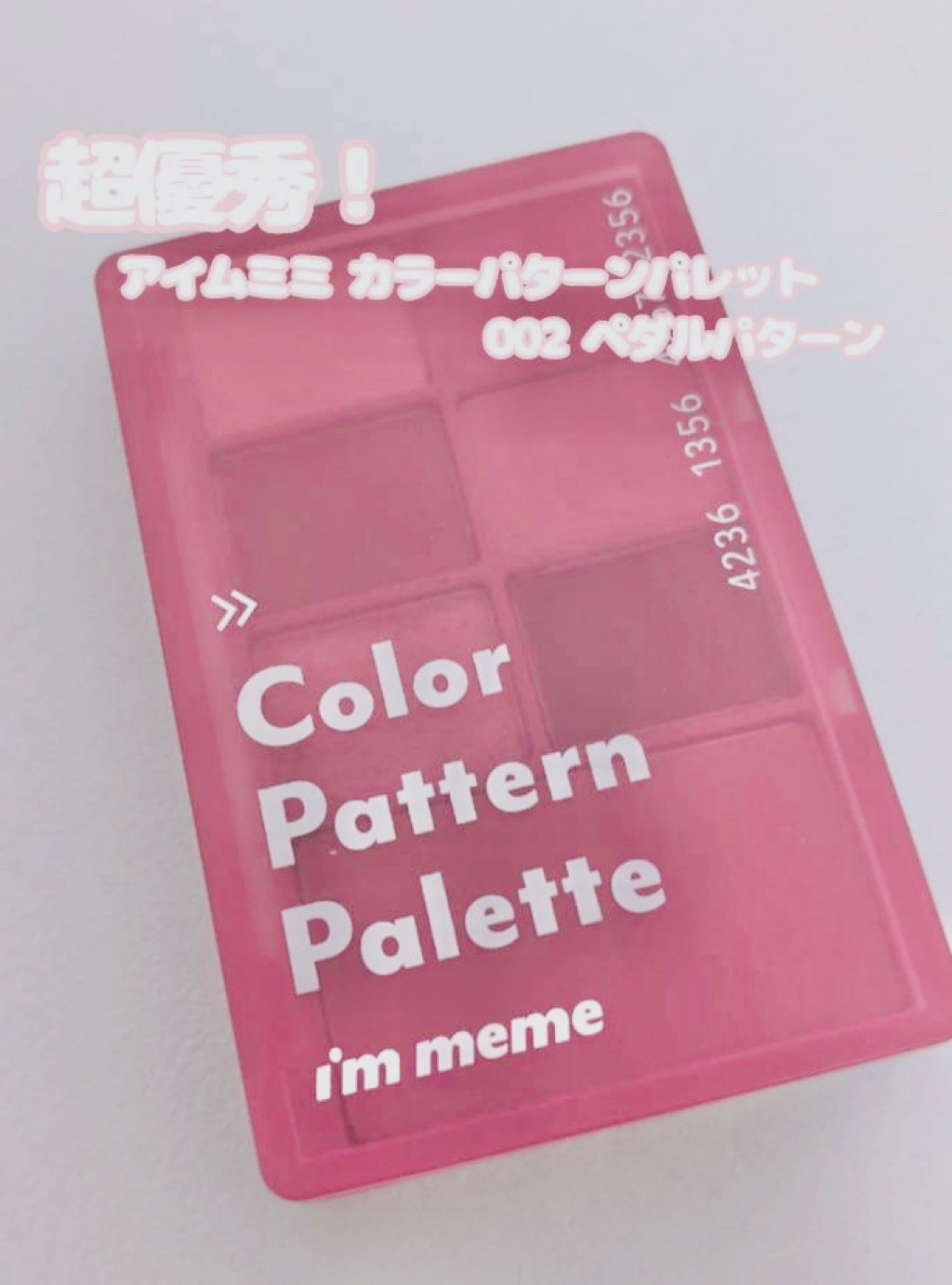 カラーパターンパレット/i’m meme/マルチパレットを使ったクチコミ（1枚目）