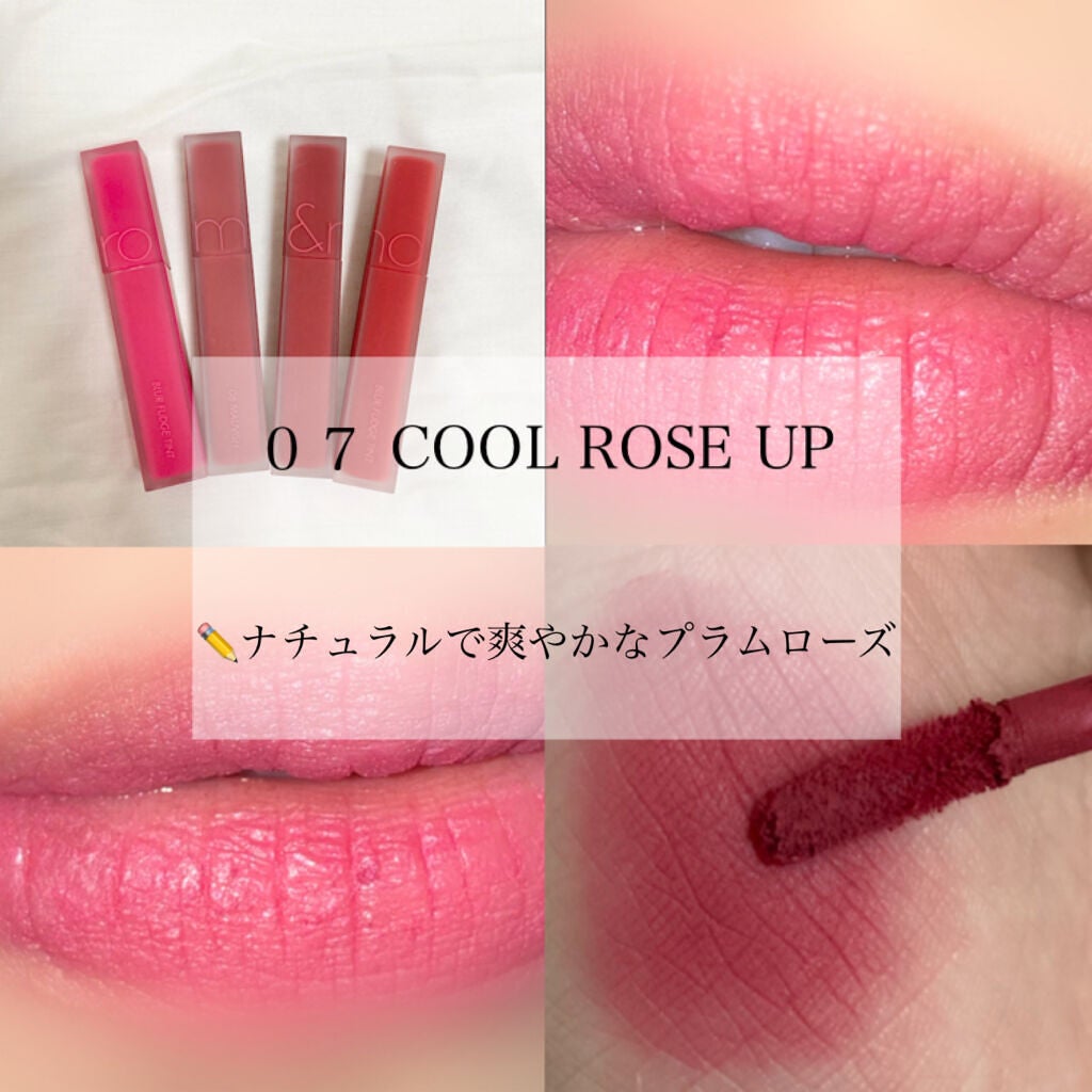 rom&nd ブラーファッジティント/rom&nd/リップティントを使ったクチコミ(7枚目)