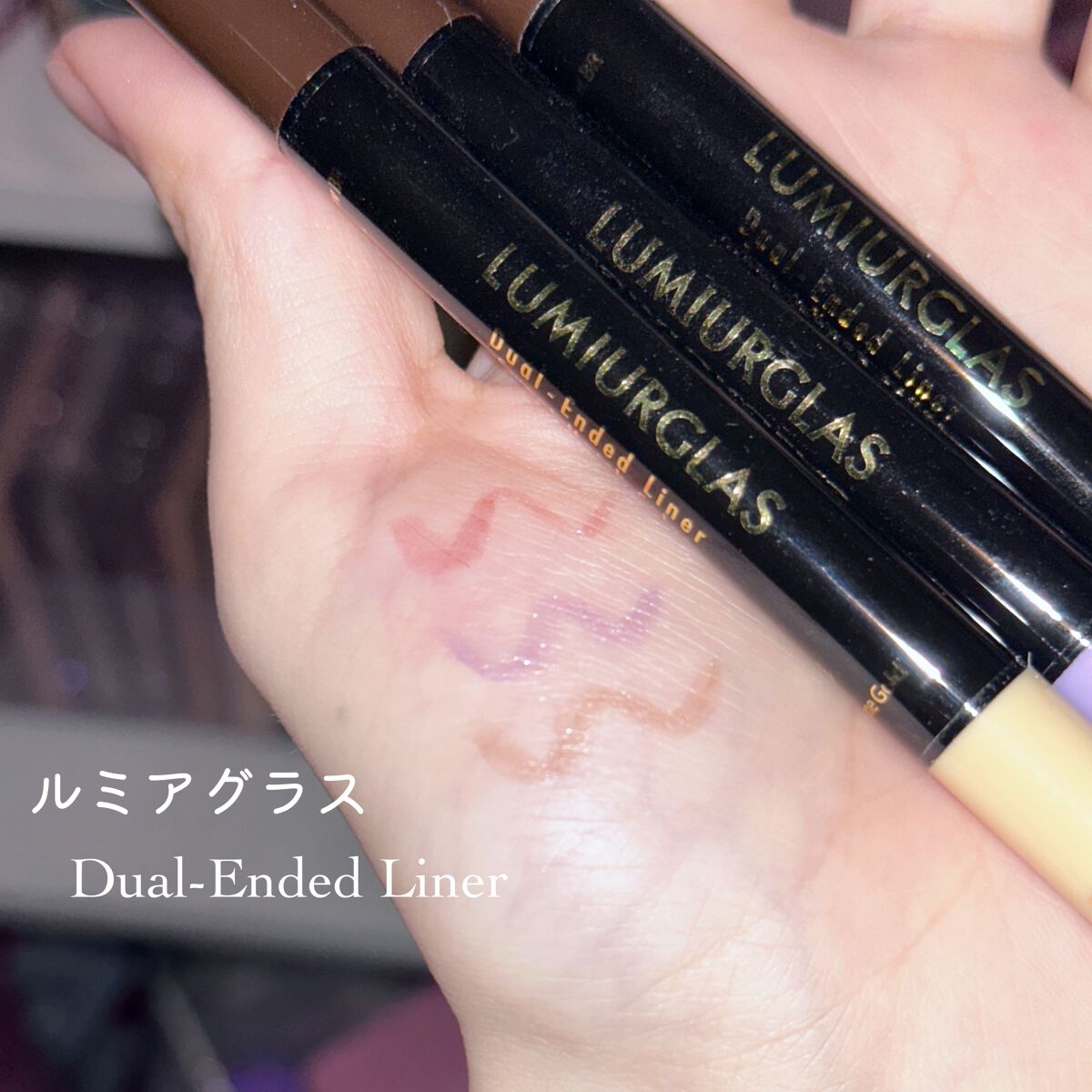 デュアルエンドライナー/LUMIURGLAS/リキッドアイライナーを使ったクチコミ(2枚目)