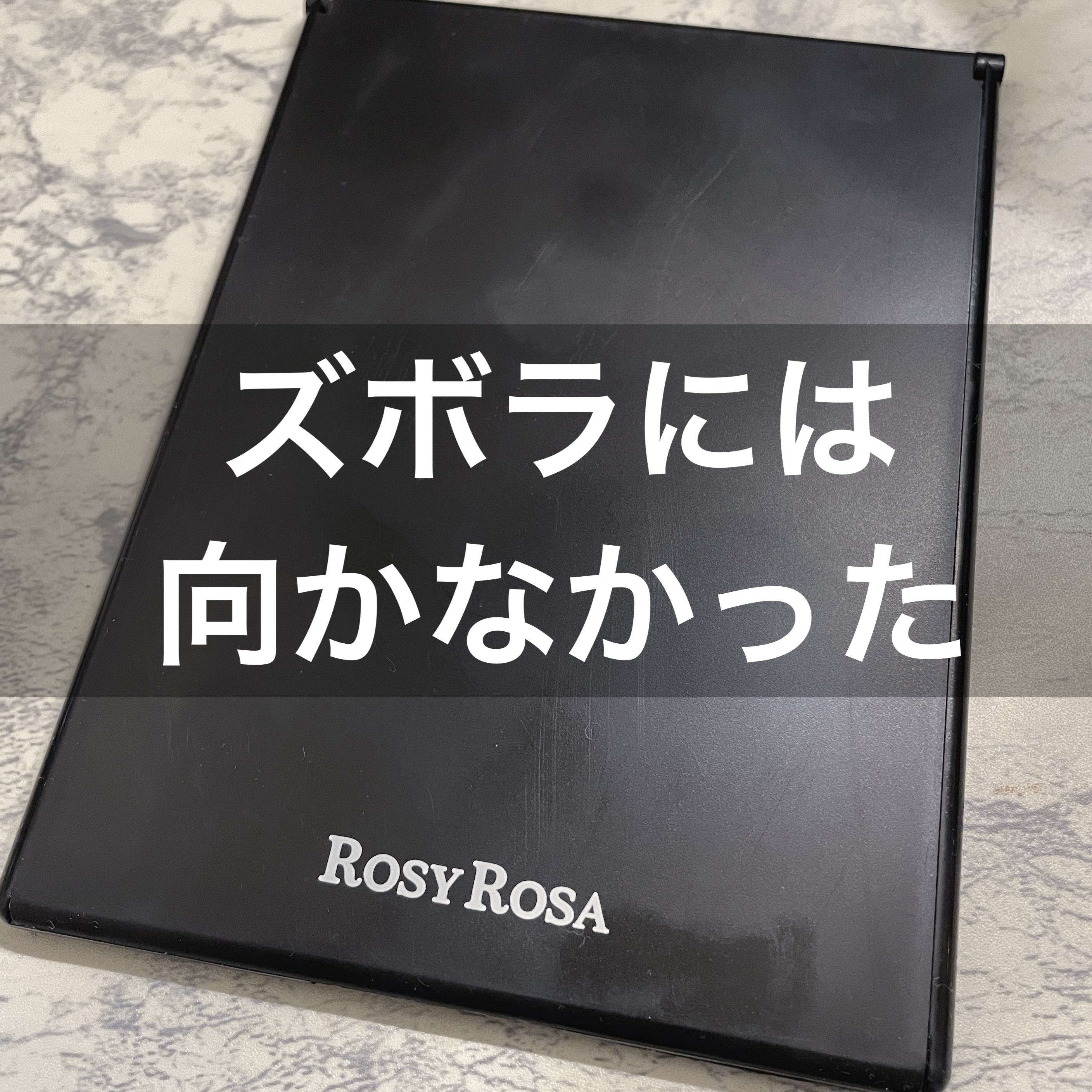 リアルックミラー/ロージーローザ/その他化粧小物を使ったクチコミ（1枚目）