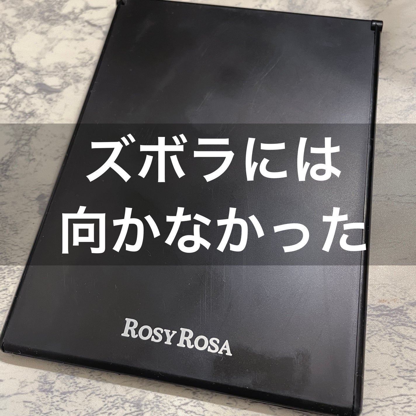 リアルックミラー/ロージーローザ/その他化粧小物を使ったクチコミ(1枚目)