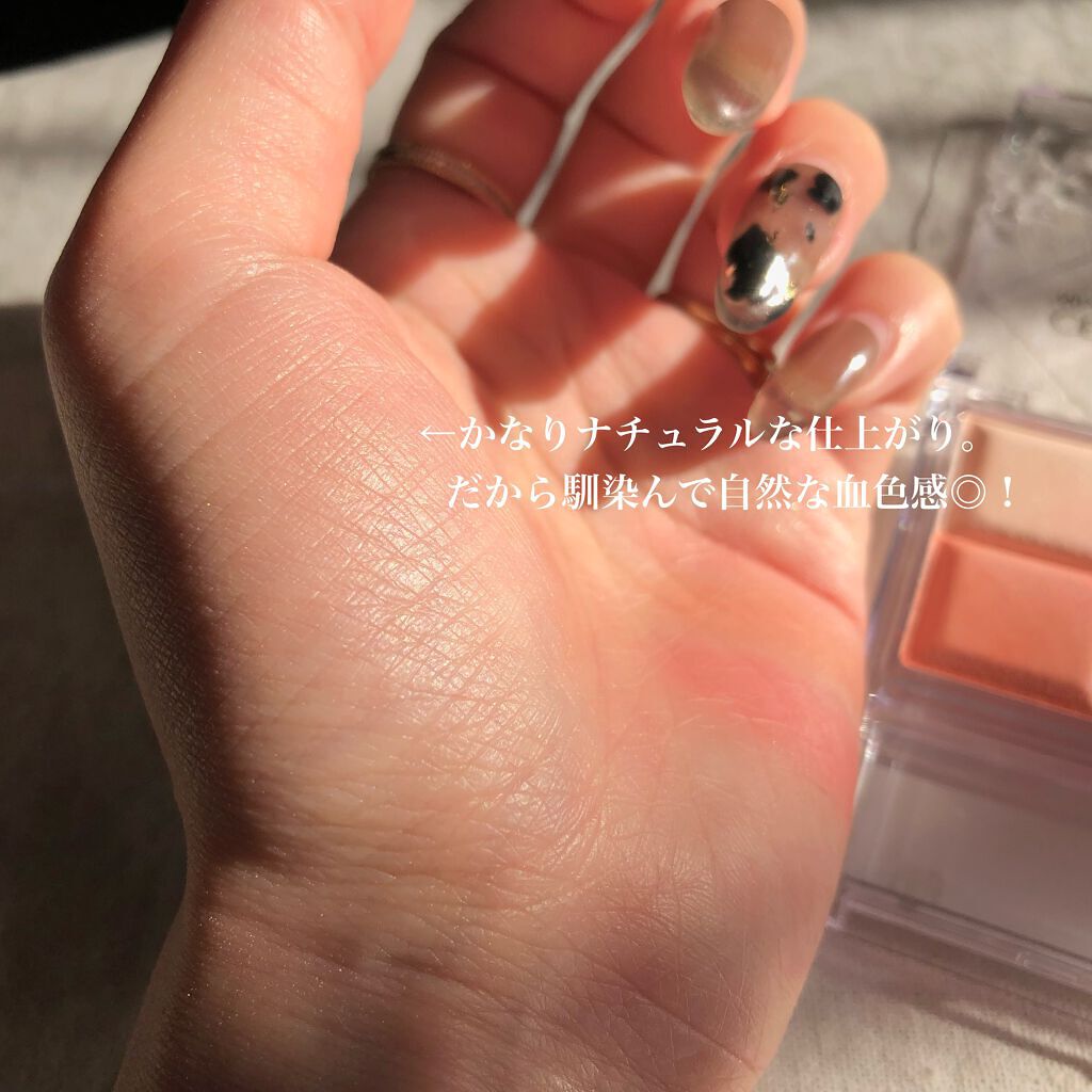 ミックスカラーチークN/CEZANNE/パウダーチークを使ったクチコミ(5枚目)