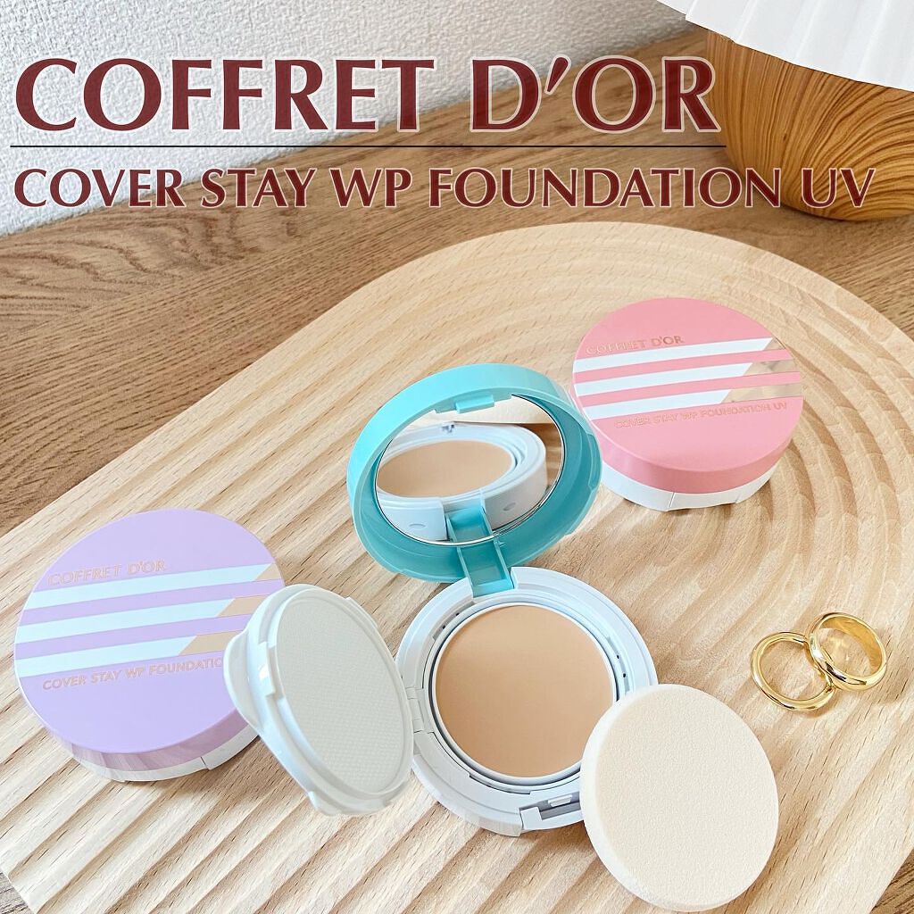 カバーステイWPファンデーションUV/コフレドール/パウダーファンデーションを使ったクチコミ(1枚目)