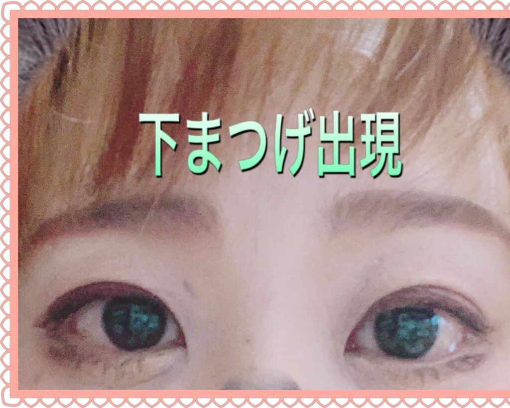 ラッシュジェリードロップ EX/MAJOLICA MAJORCA/まつげ美容液を使ったクチコミ(2枚目)