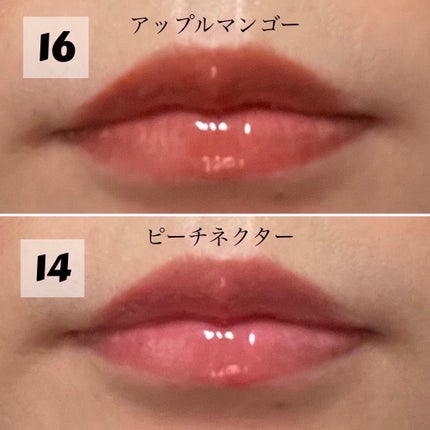 ビタグレーズドリップマスク/TOCOBO/リップマスクを使ったクチコミ(6枚目)