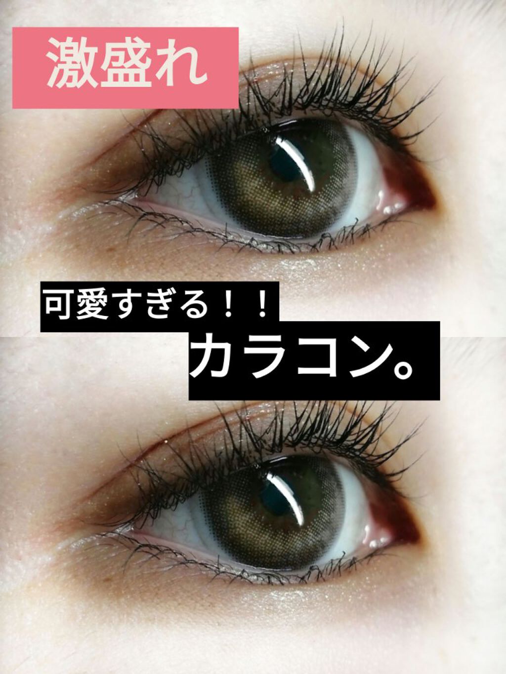 Chu's me 1day/Chu's me/ワンデー（１DAY）カラコンを使ったクチコミ（1枚目）