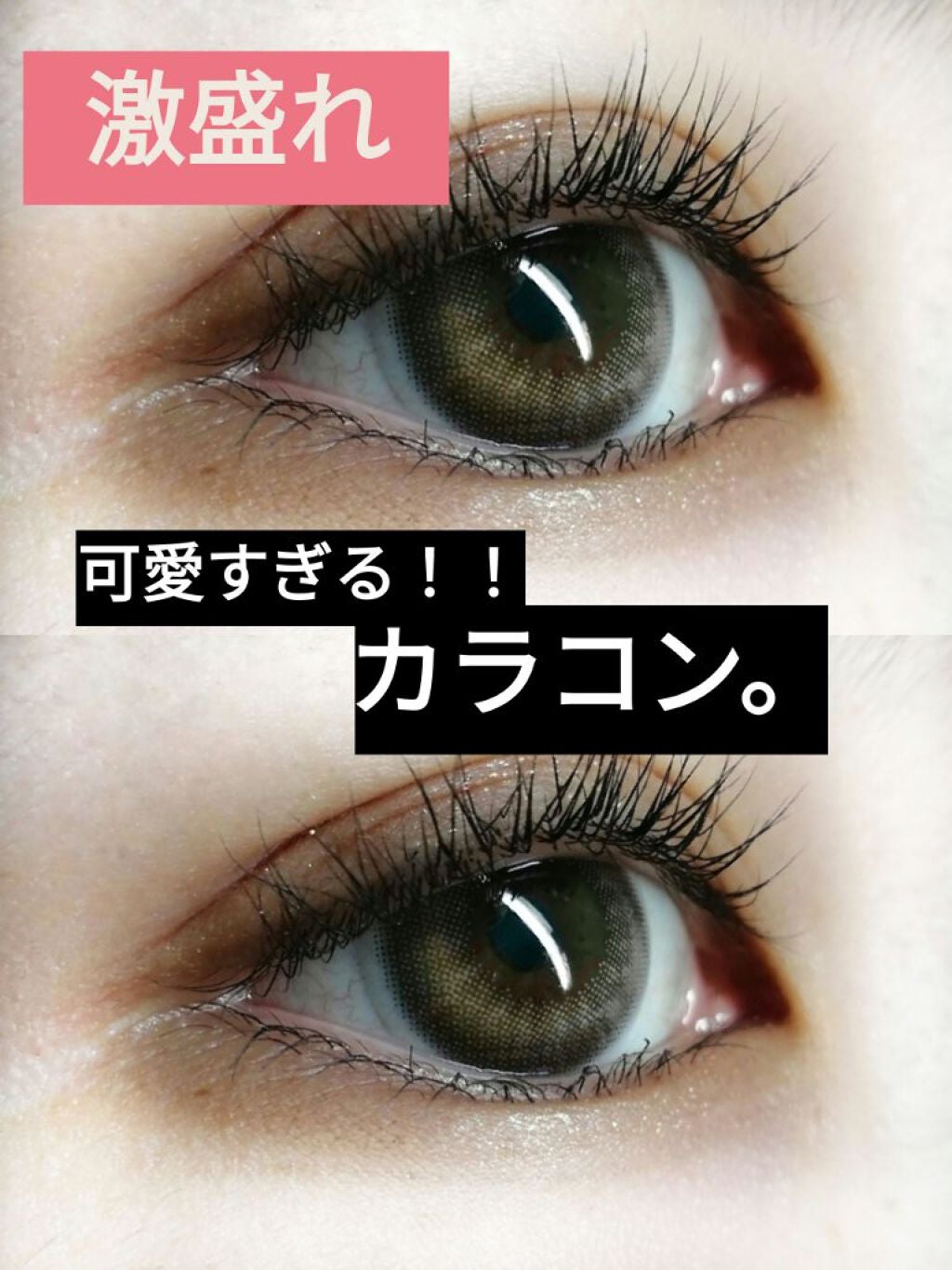 Chu's me 1day/Chu's me/ワンデー(1DAY)カラコンを使ったクチコミ(1枚目)