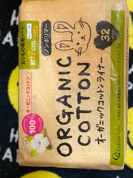 オーガニックコットンナプキン/コットン・ラボ/ナプキンを使ったクチコミ(3枚目)
