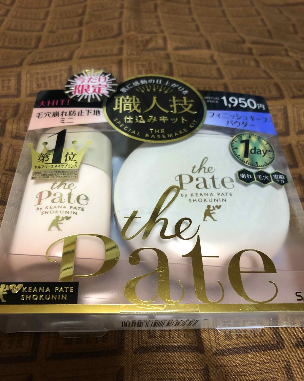 毛穴パテ職人 フィニッシュキープパウダー/毛穴パテ職人/プレストパウダーを使ったクチコミ（1枚目）