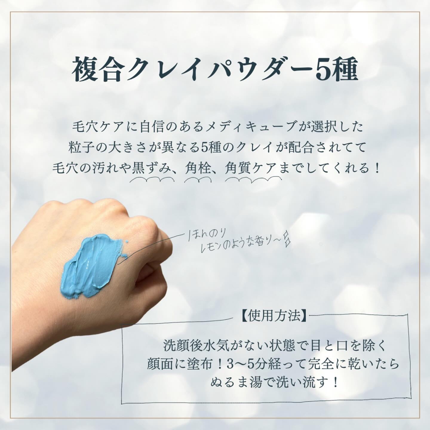 ゼロ毛穴クレイパック/MEDICUBE/洗い流すパック・マスクを使ったクチコミ（3枚目）