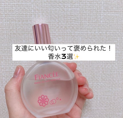 メイクミーハッピー オードトワレ BLUE/キャンメイク/香水(レディース)を使ったクチコミ(1枚目)